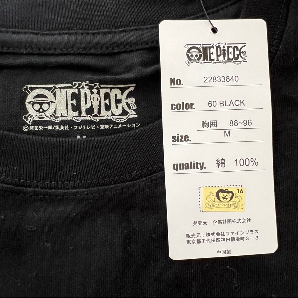 One Piece Luffy Anime Manga Unisex Adult Size M Black Hokkaido New short sleeve - Picture 9 of 9